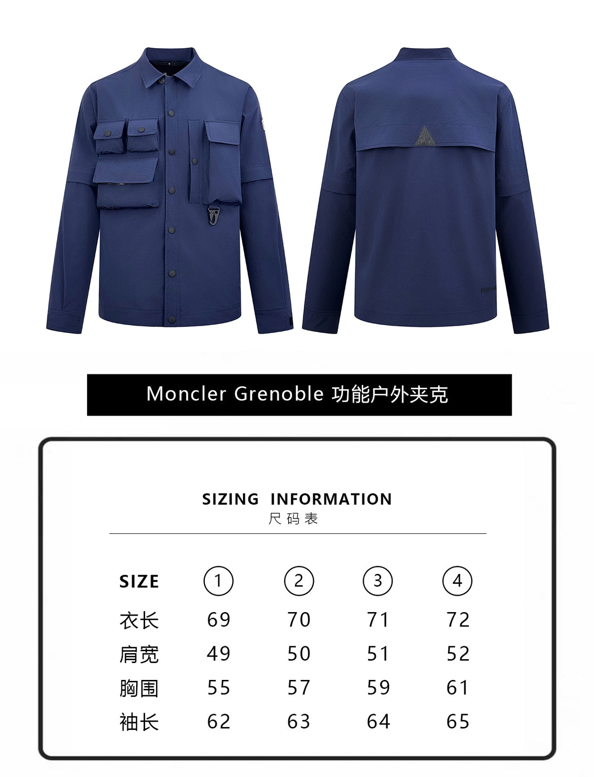 주말QZ / 몽클레르  아웃도어 재킷 탈착식 소매
