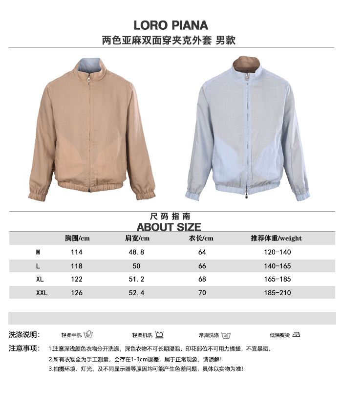 주말QZ / 로로피아나  양면 착용 가능한 리넨 자켓