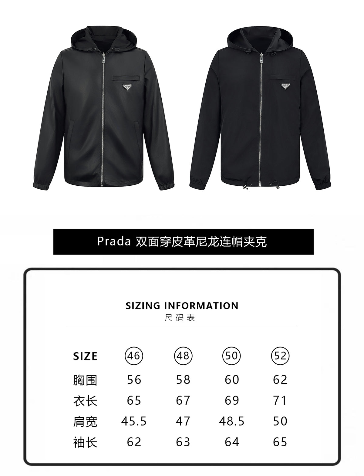 주말QZ / 프라다  양면 착용 후드 가죽 자켓