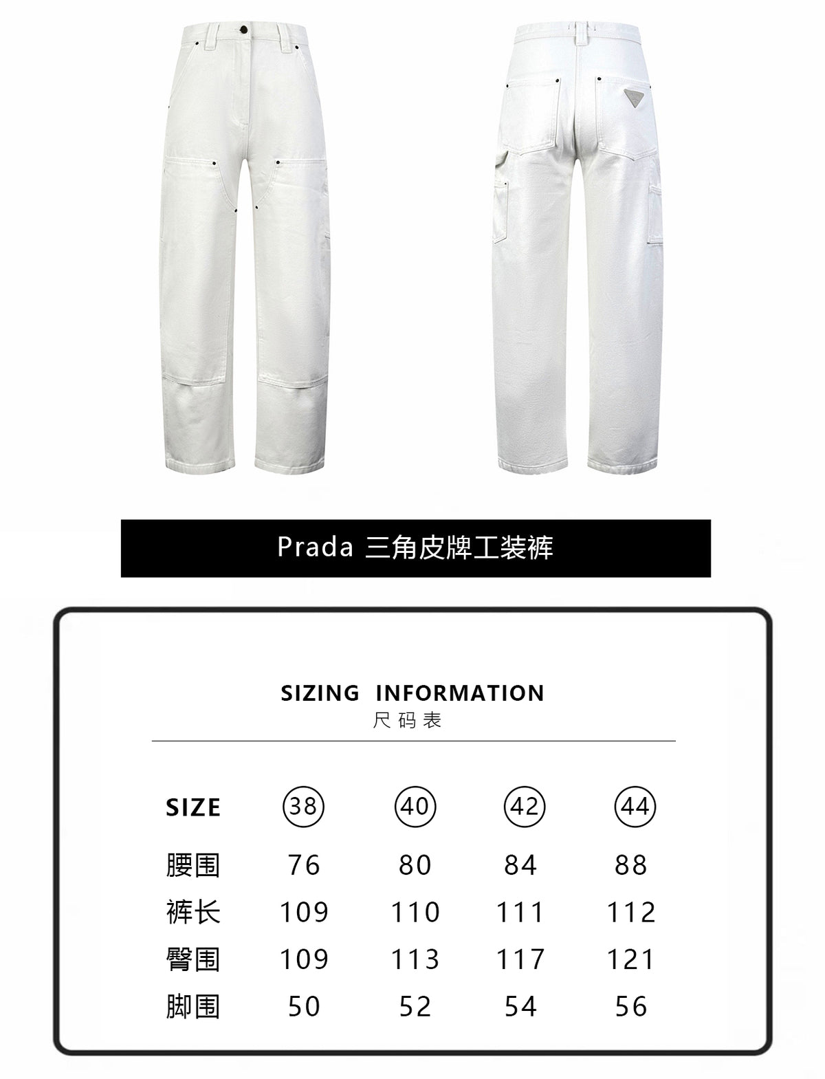 주말QZ / 프라다 워크 팬츠