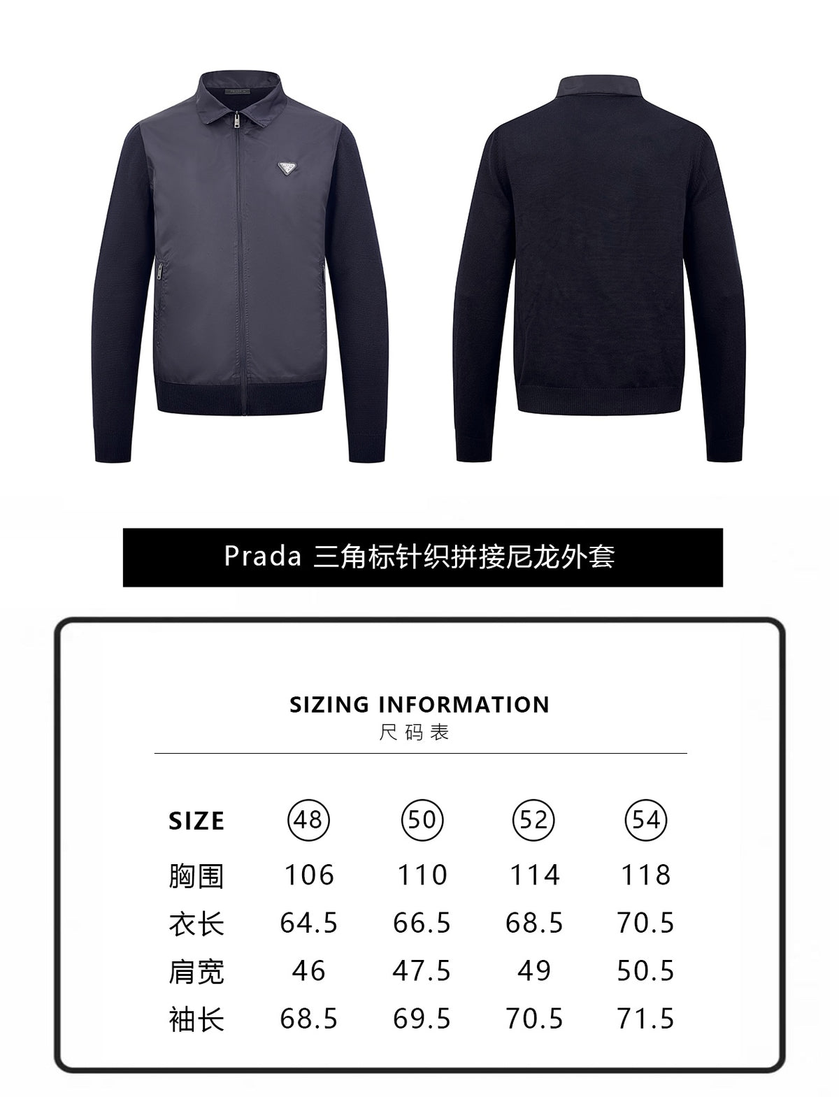 주말QZ / 프라다  니트 소매 나일론 지퍼 아우터