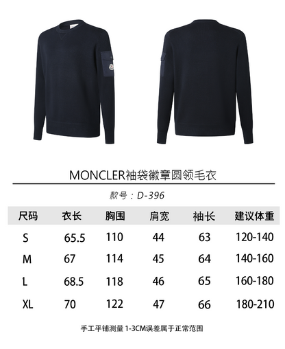주말QZ / 몽클레르  라운드넥 니트