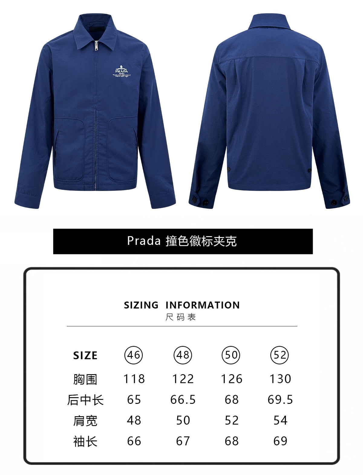 주말QZ / 프라다  자수 칼라 지퍼 자켓