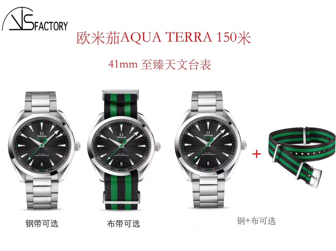 VS Factory New Product