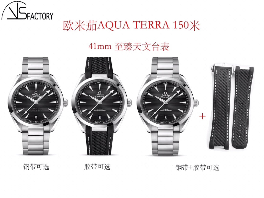 VS Factory New Product