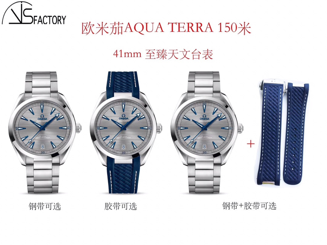 VS Factory New Product