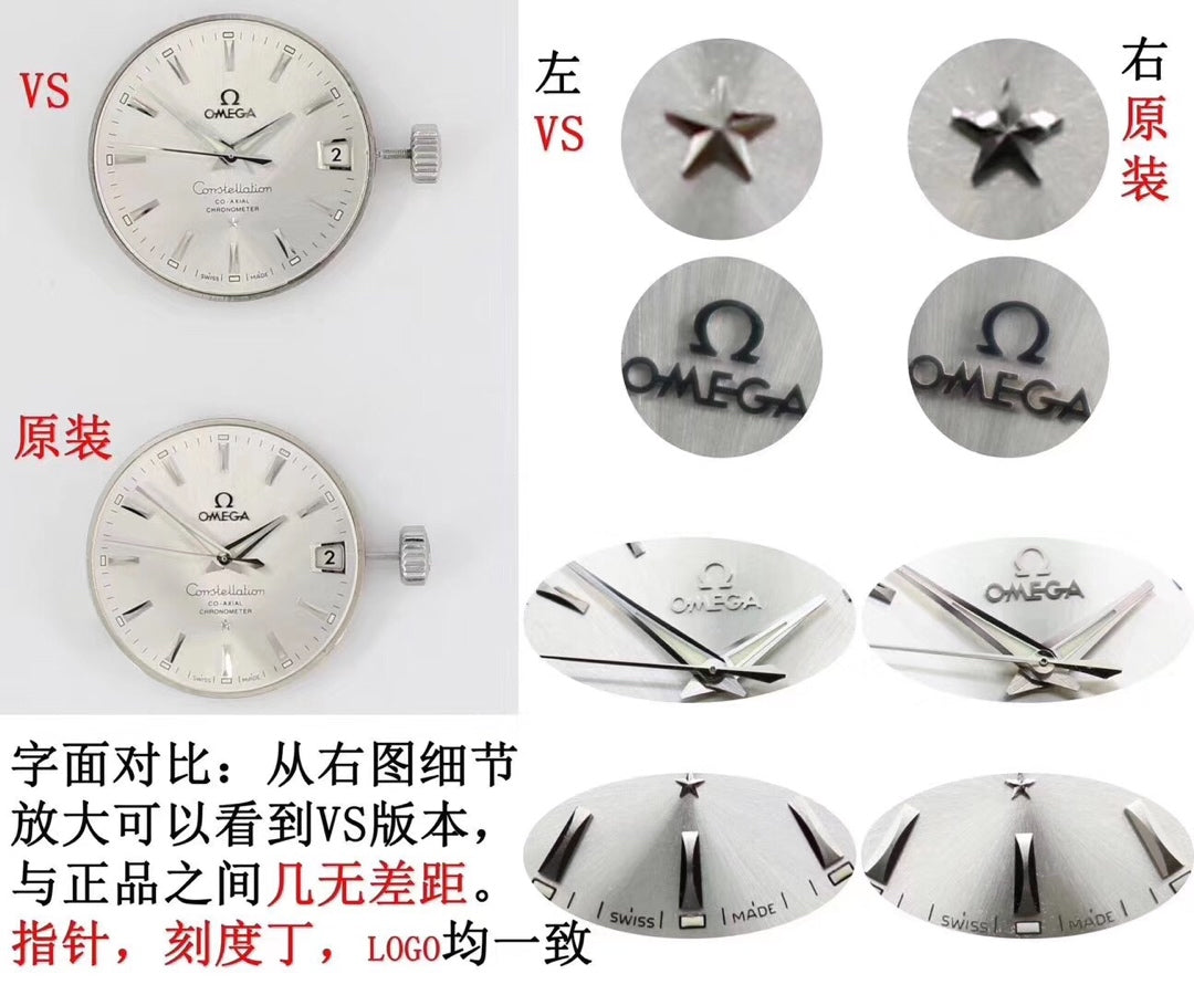 오메가 컨스텔레이션