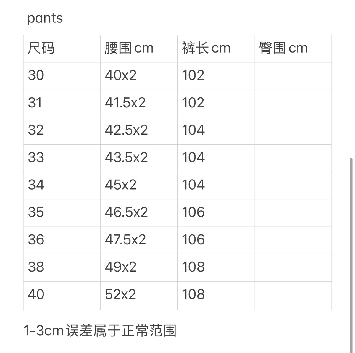 zb / 로로피아나  긴바지