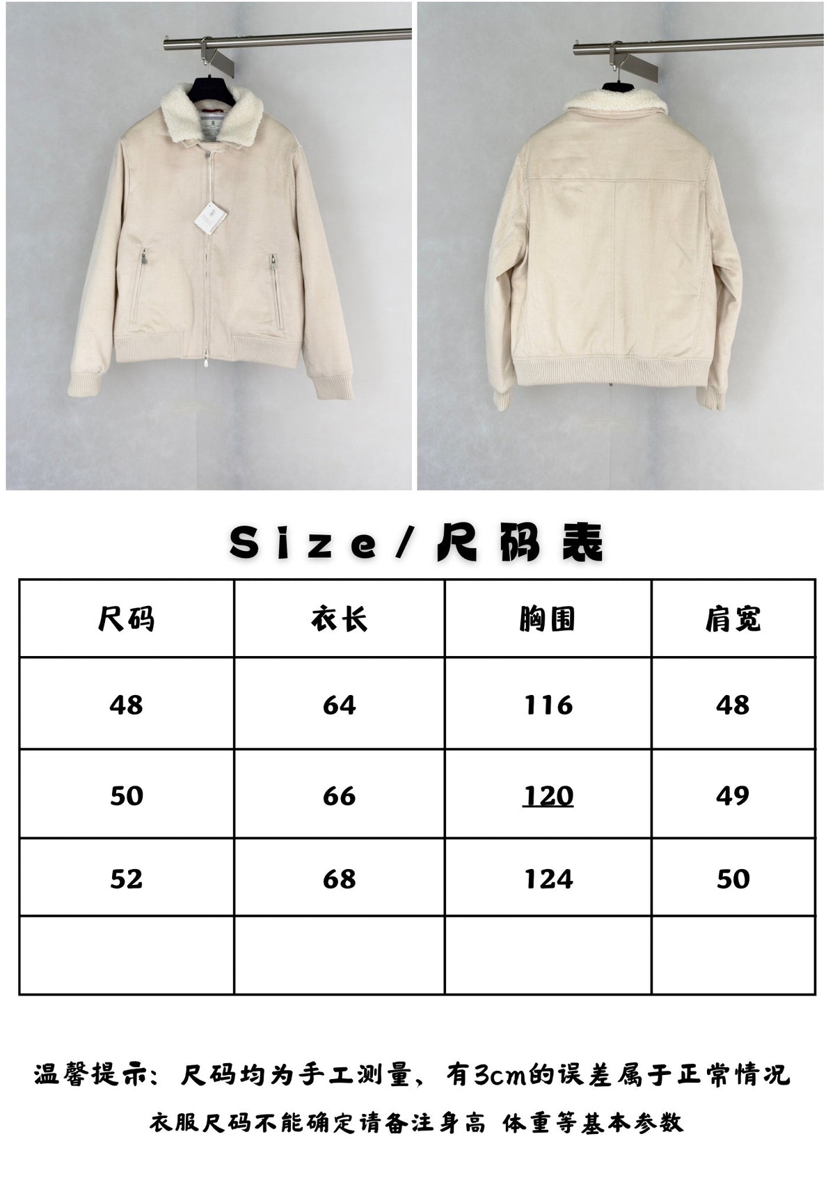 zb / 브루넬로 쿠치넬리  칼라 지퍼 두꺼운 자켓