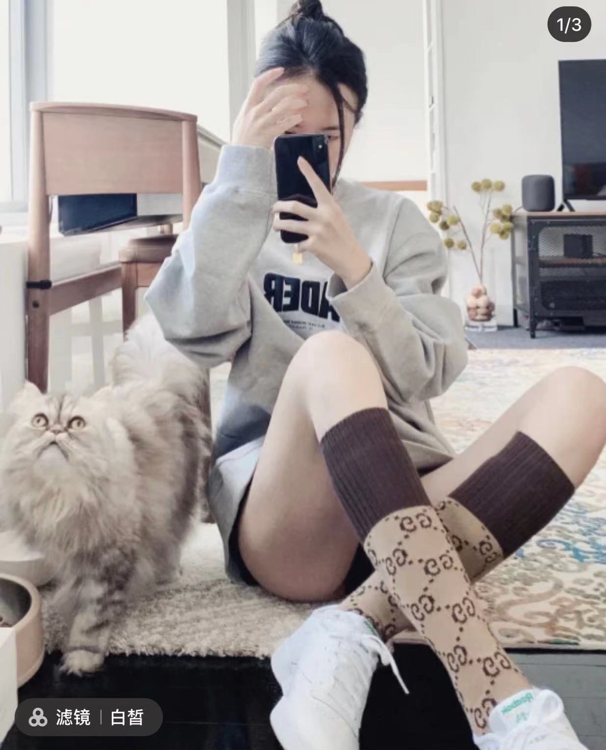 CND / Gucci Socks