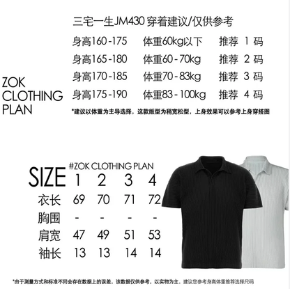 ZOK / 이세이미야케 의류 폴로 셔츠