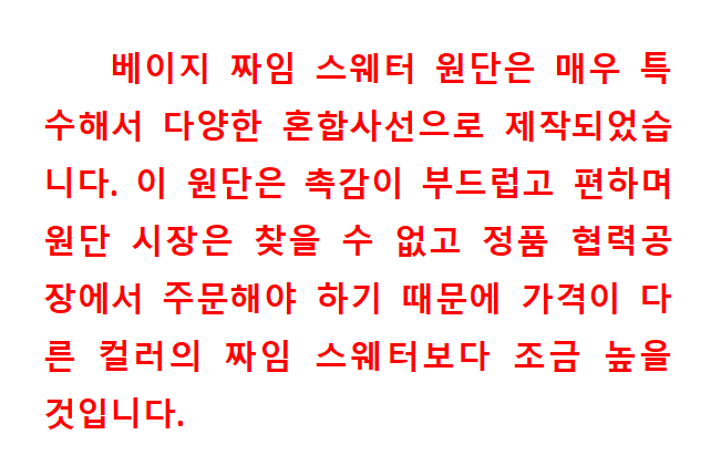 탑폴로 / 폴로 꽈베기 니트 스웨터
