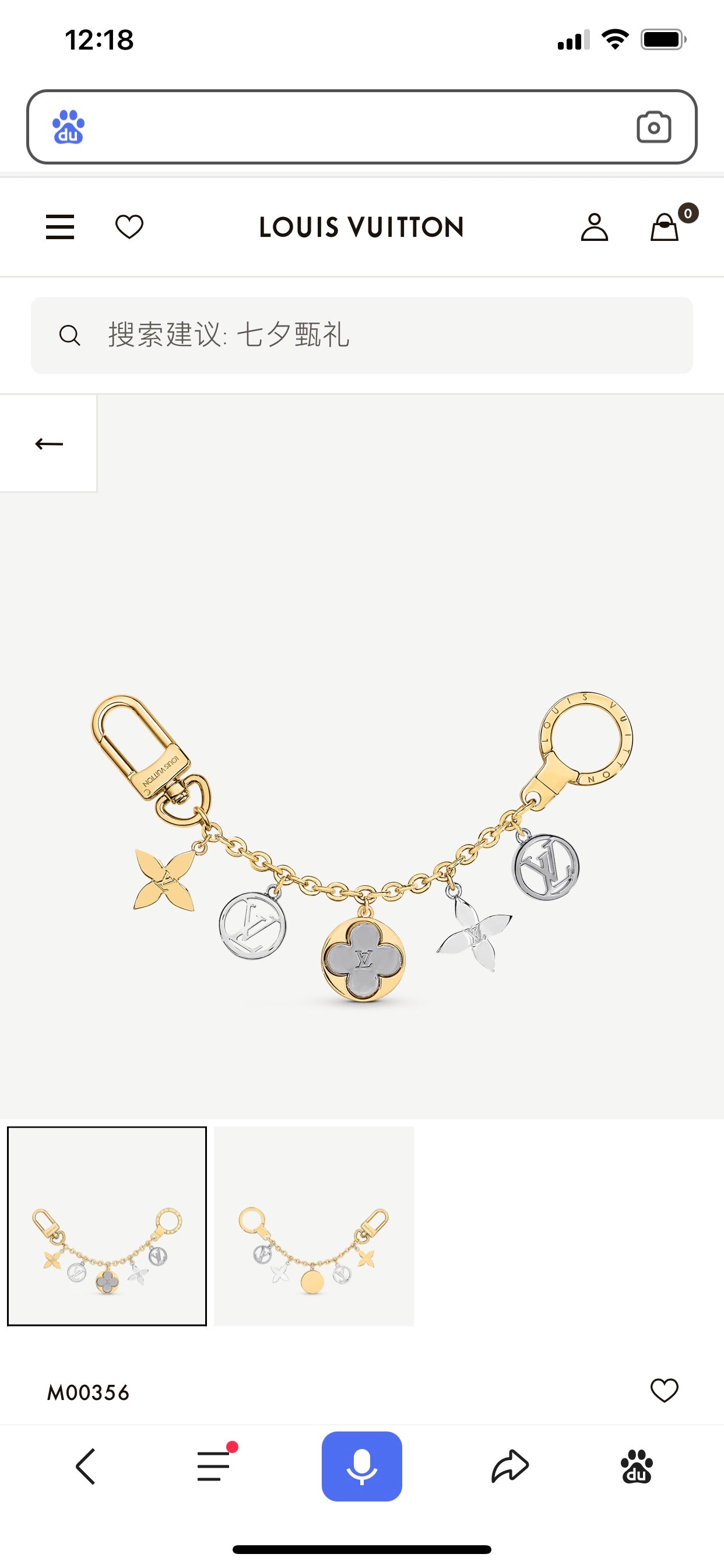 Louis Vuitton Keyring/Bag Charm