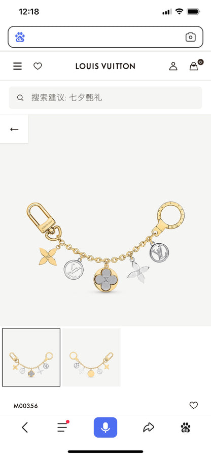 Louis Vuitton Keyring/Bag Charm