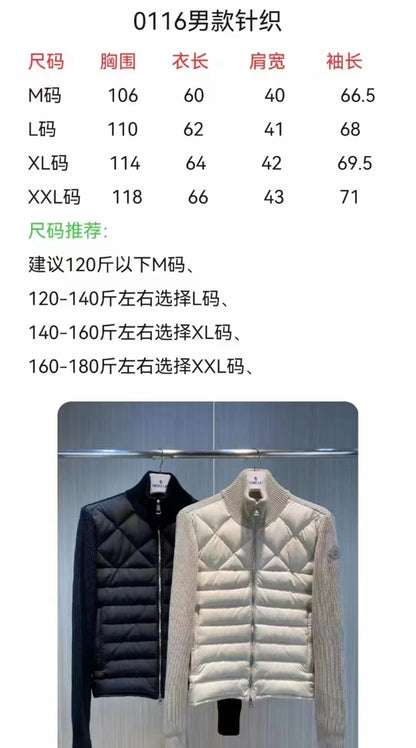 Bella / MC Knit Padding