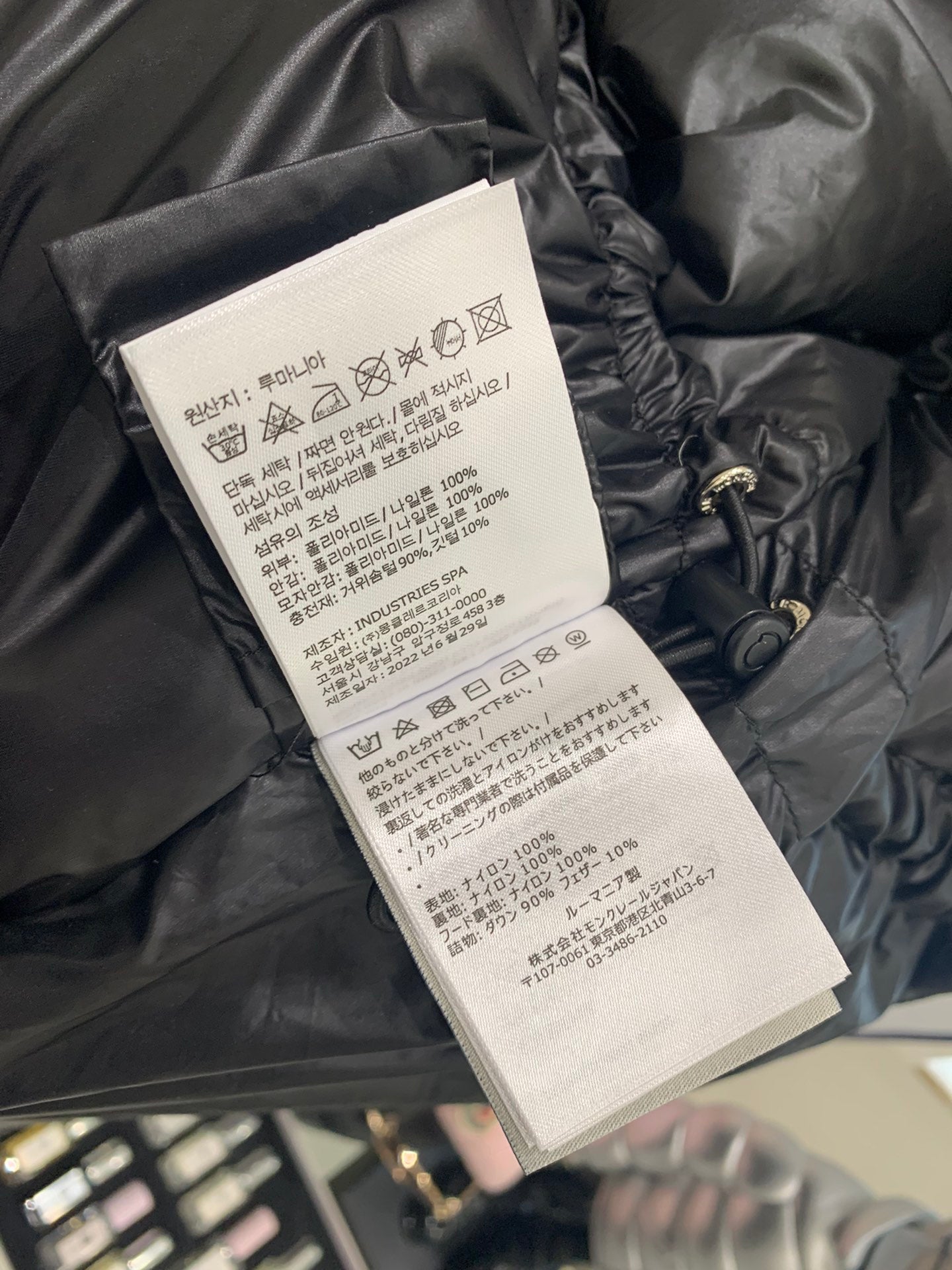 벨라 / MC 롱 후드 패딩
