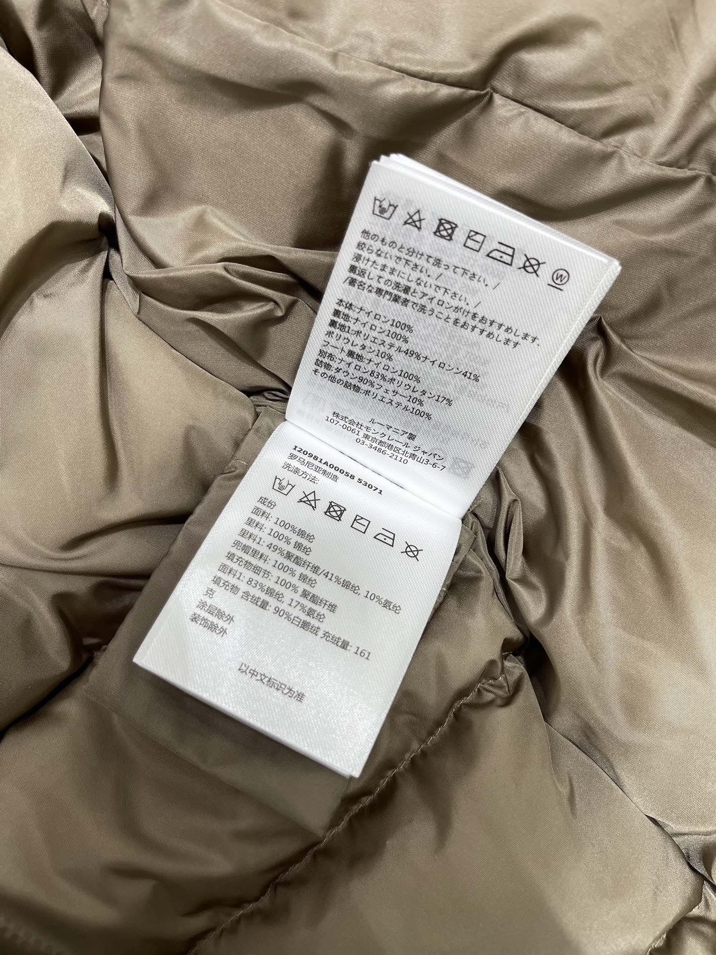 벨라 / MC 흰 오리털 여우털 깃 패딩