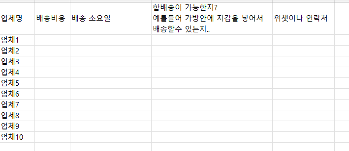 TJ셀러  / 미우미우 양모반팔
