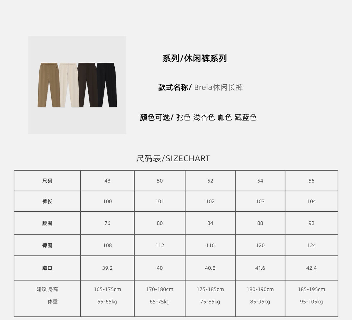 zb / 로로피아나  캐주얼 긴바지