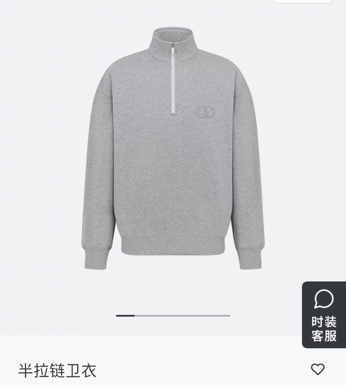 대리석 / 디올 반지퍼 맨투맨