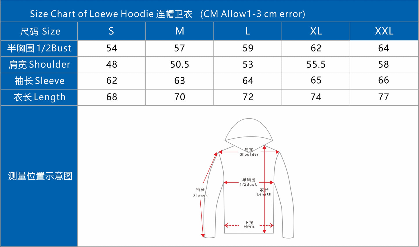 탑꼼데 / 로에베 자수빅플라워 후드