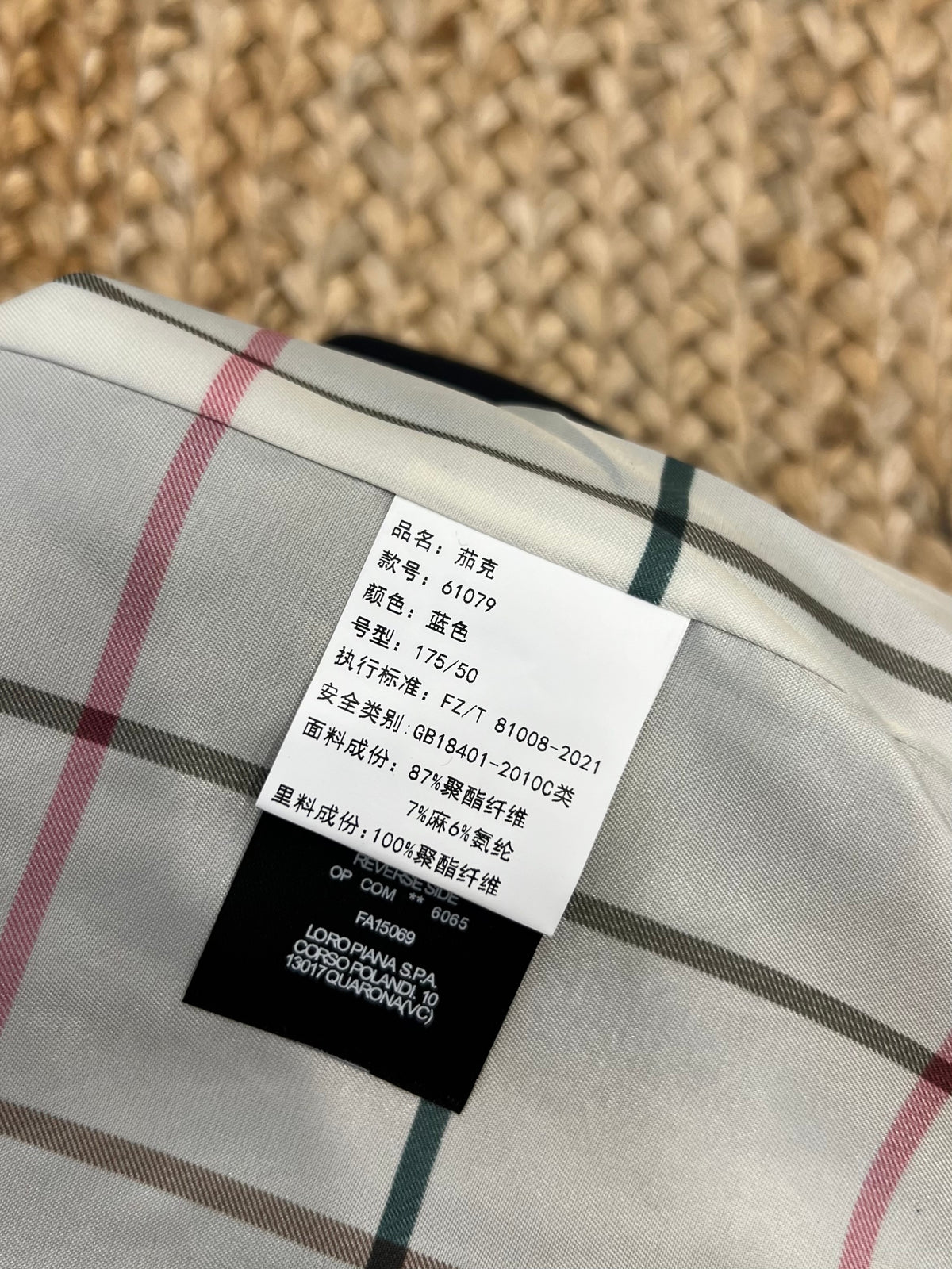 zb / 로로피아나  스탠칼라 지퍼 자켓