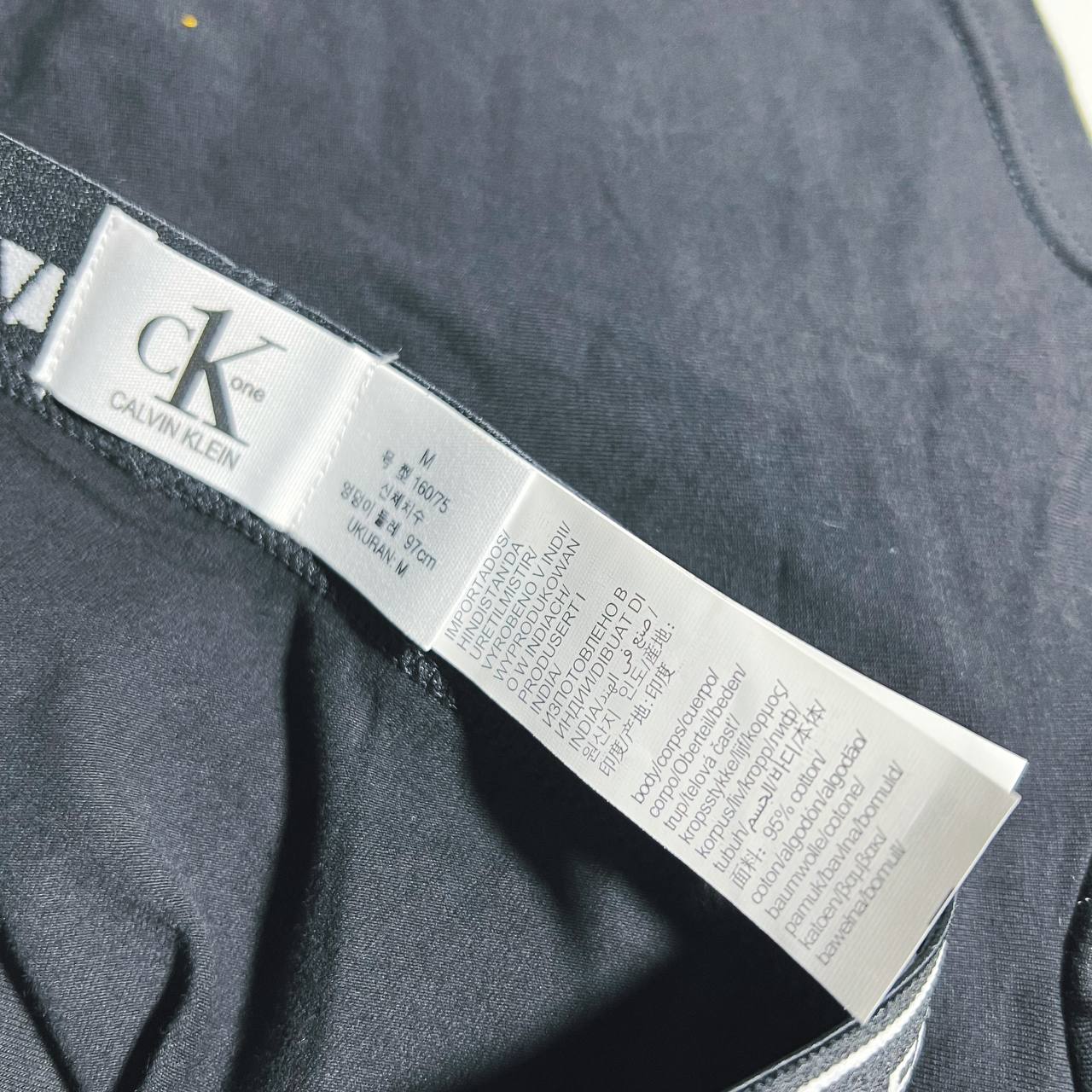 CND /CK 속옷