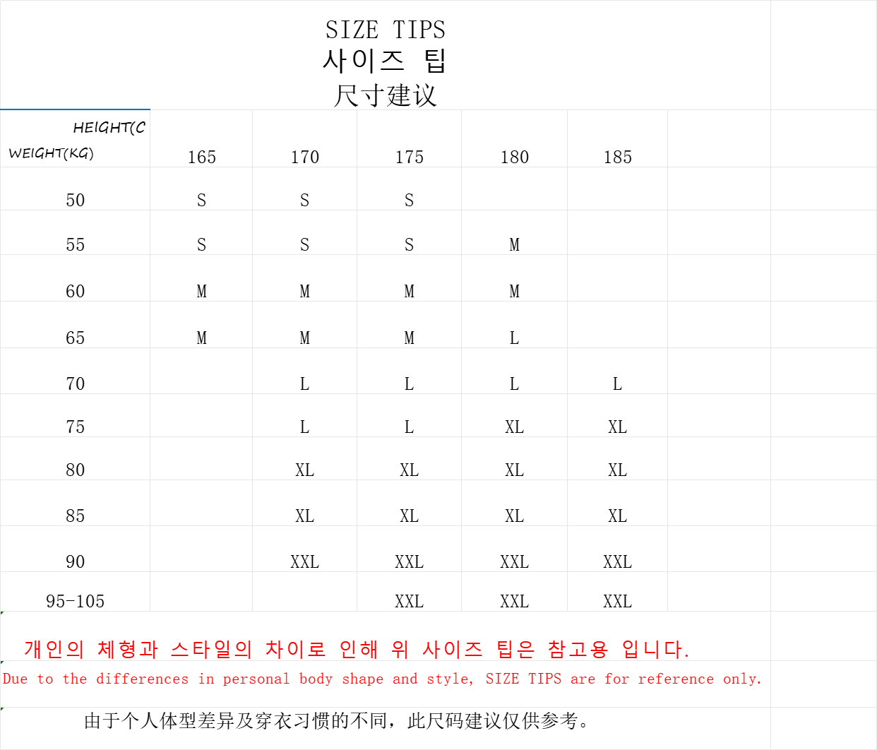 탑폴로 / 폴로 카라티 , 슬림핏 그린 오픈 풀로 셔츠