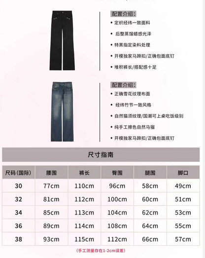 큐피드 /  구찌 청바지