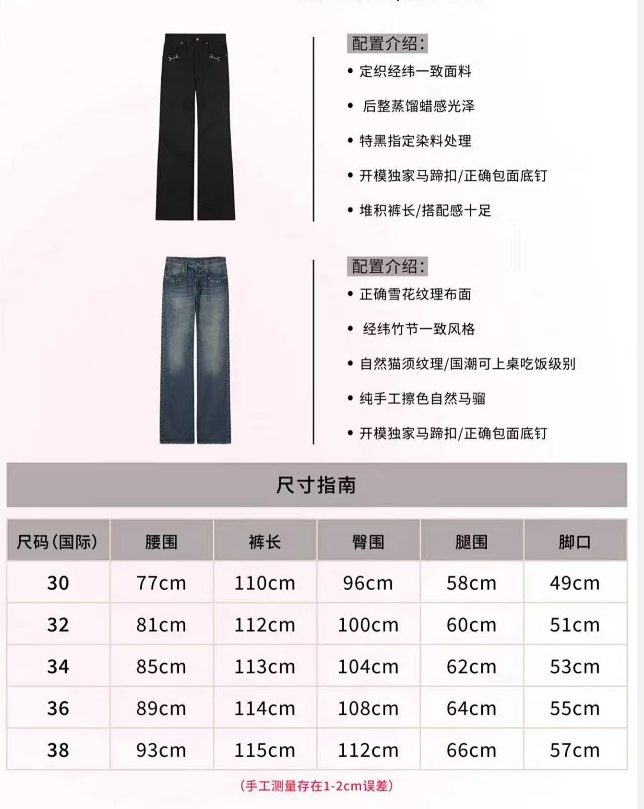 큐피드 /  구찌 청바지