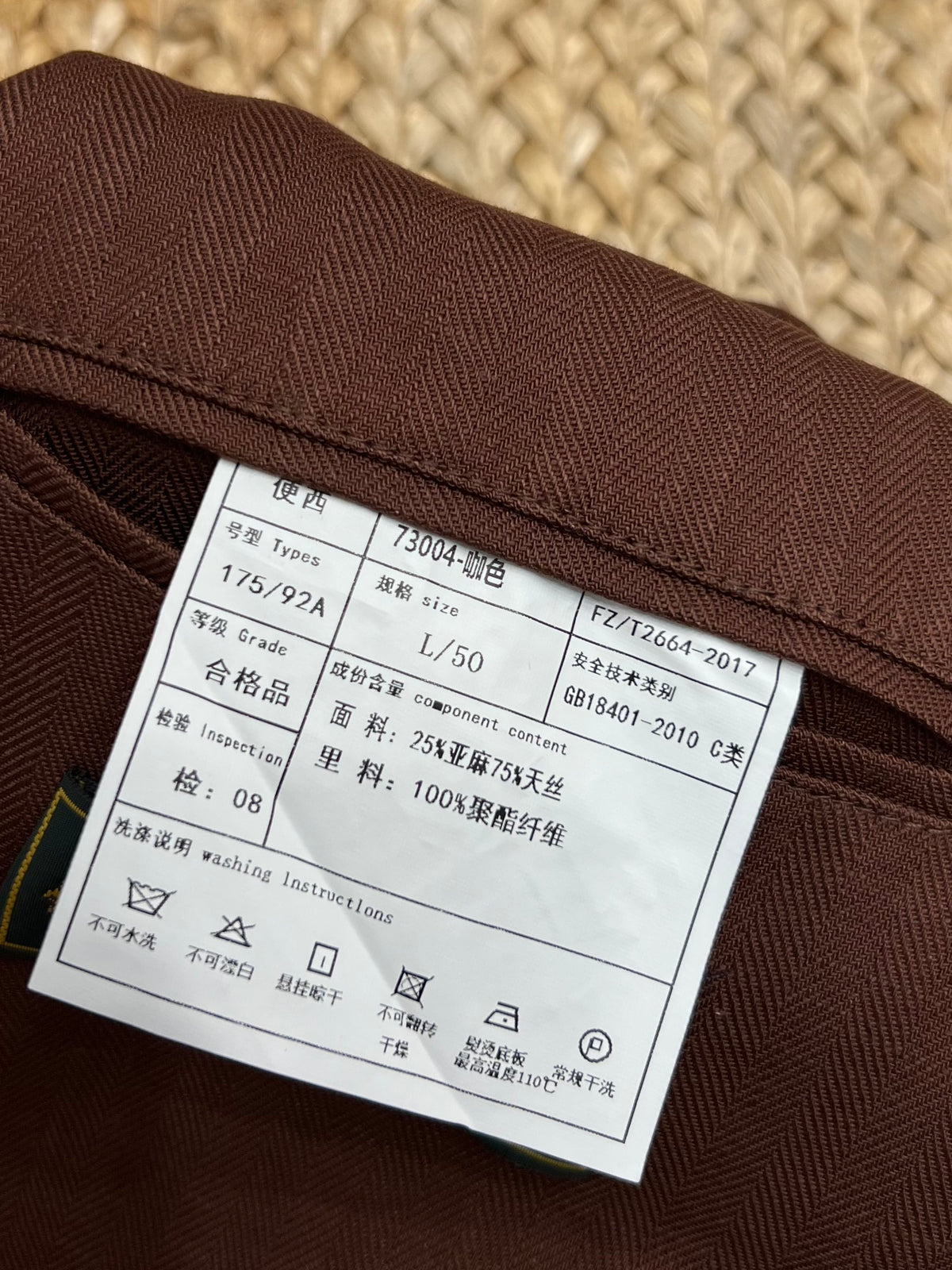 zb / 로로피아나  수트 재킷