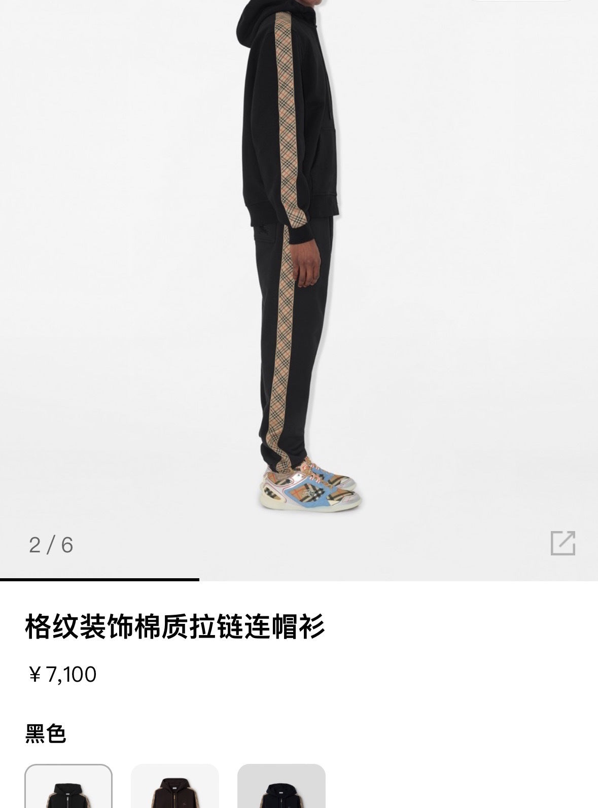 대리석 / 버버리 웨이스트 팬츠