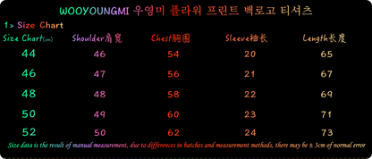 탑우영미 / 우영미 반팔티 , 튤립 플라워 프린트 티셔츠