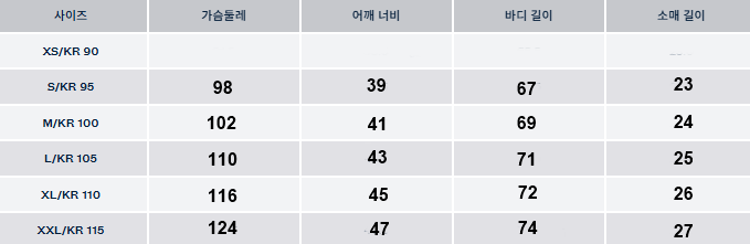 탑키츠네 / 메종키츠네 순면 케이블 니트 폴로