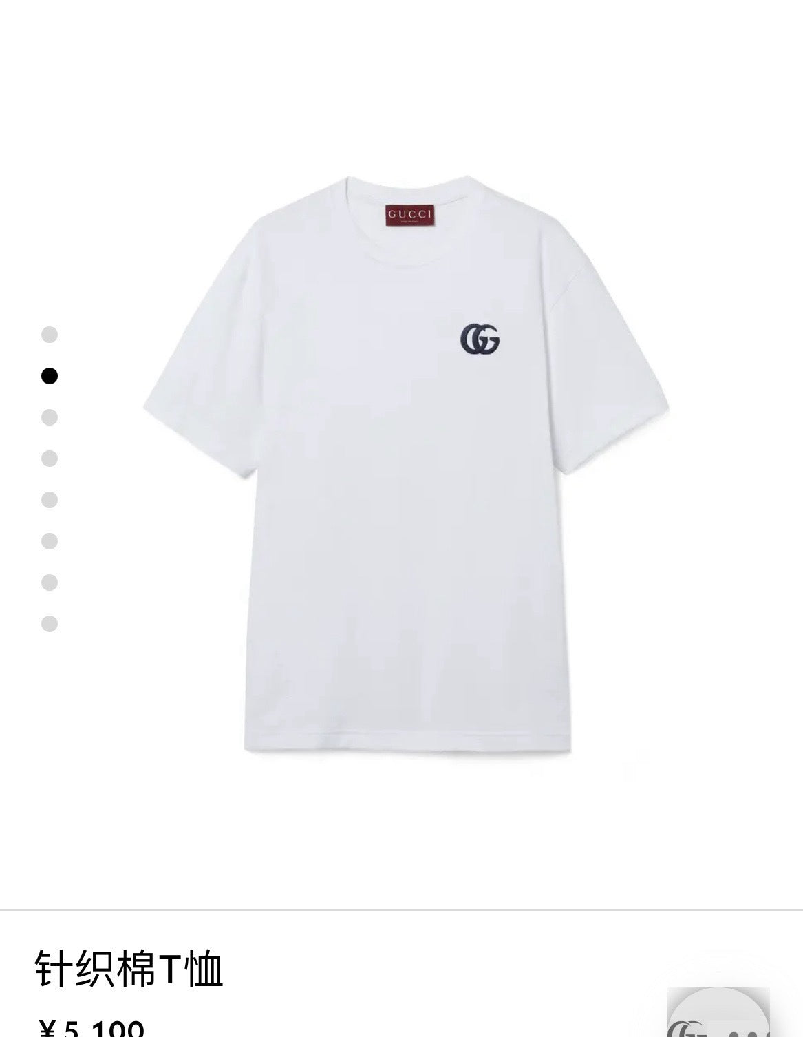 대리석 /  구찌 더블 G 로고 자수 반팔티 화이트