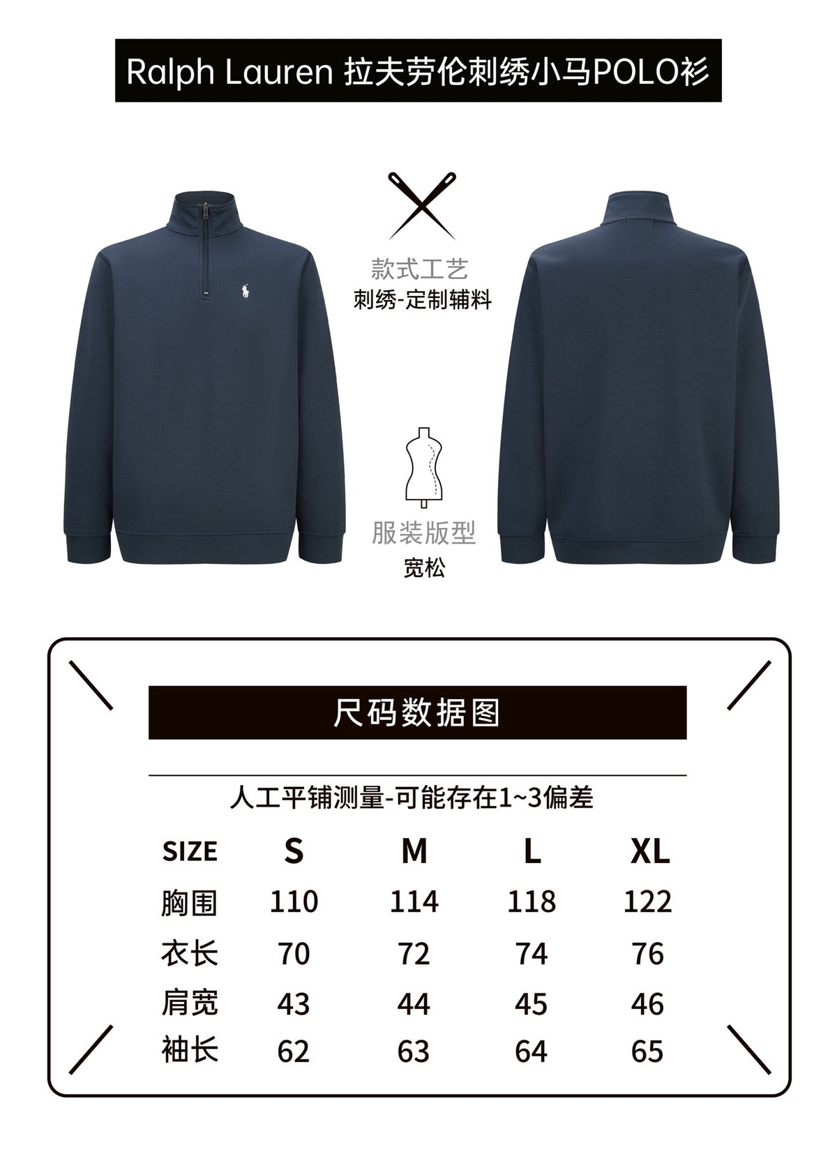 zb / 랄프 로렌  자수 긴팔 폴로 셔츠