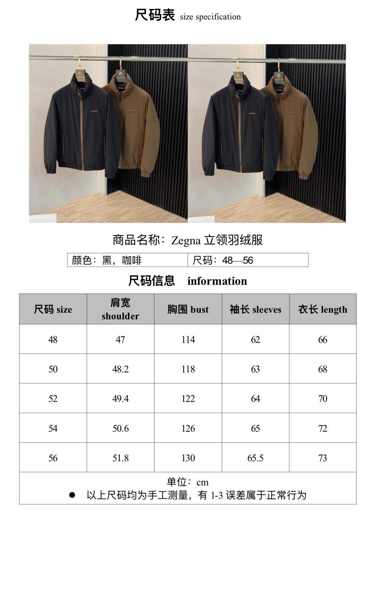 zb / 제냐  두꺼운 지퍼 아우터