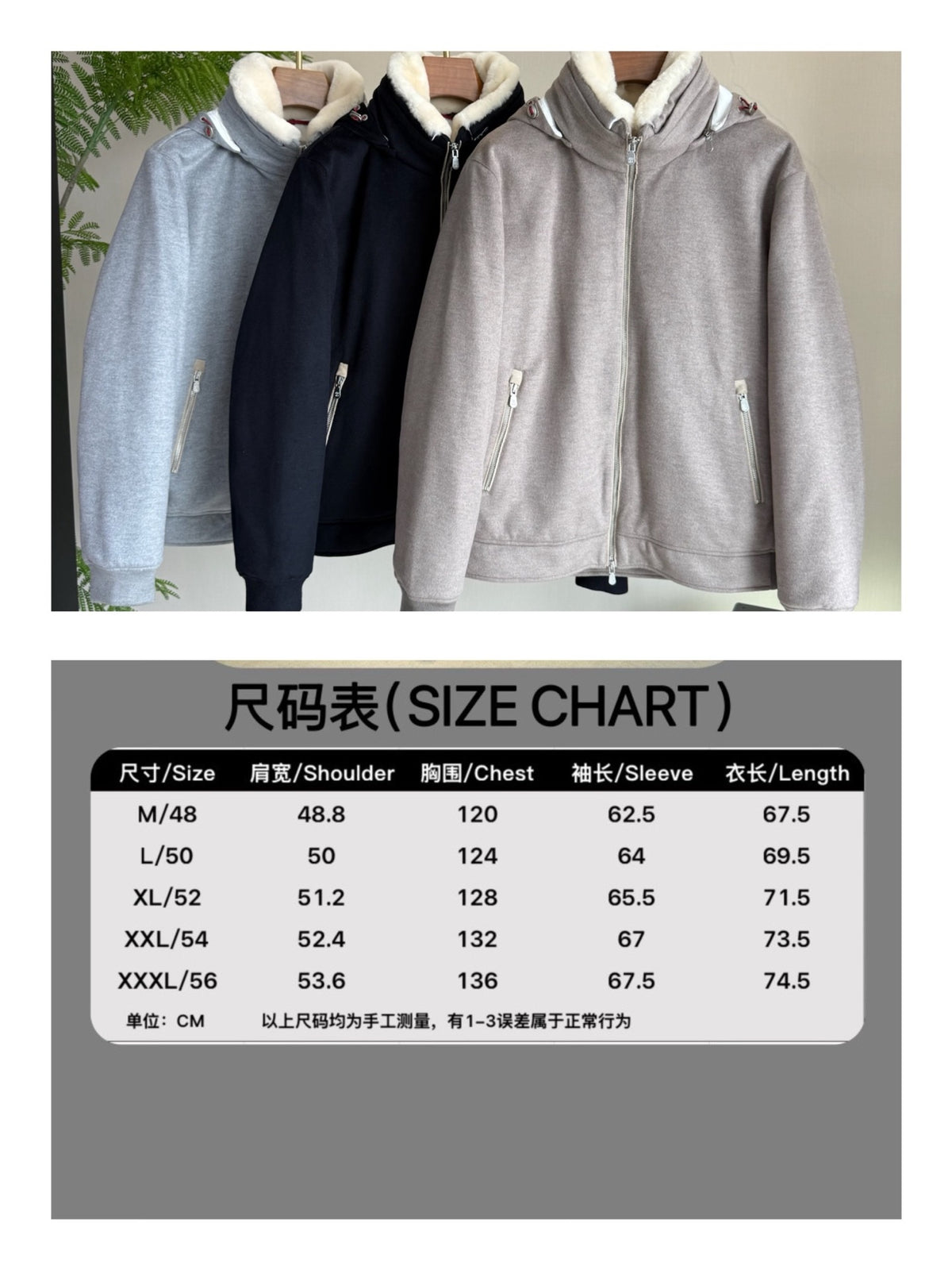 zb / 브루넬로 쿠치넬리  두꺼운 재킷