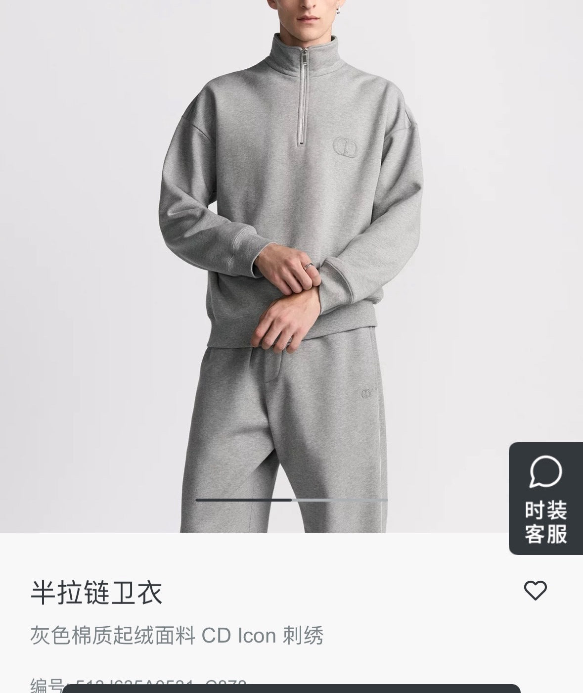 대리석 / 디올 반지퍼 맨투맨