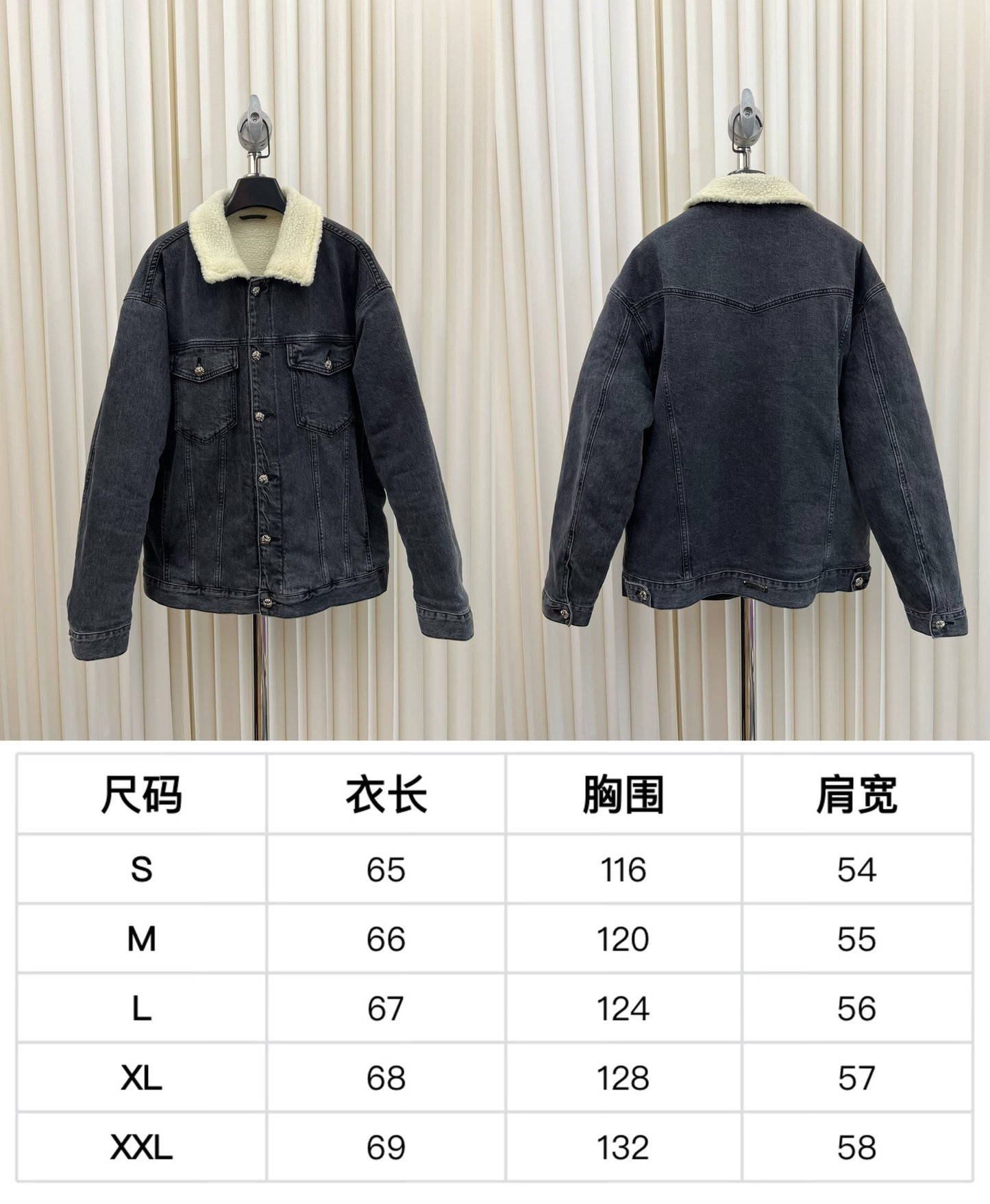 zb/크롬하츠 남성 데님 재킷