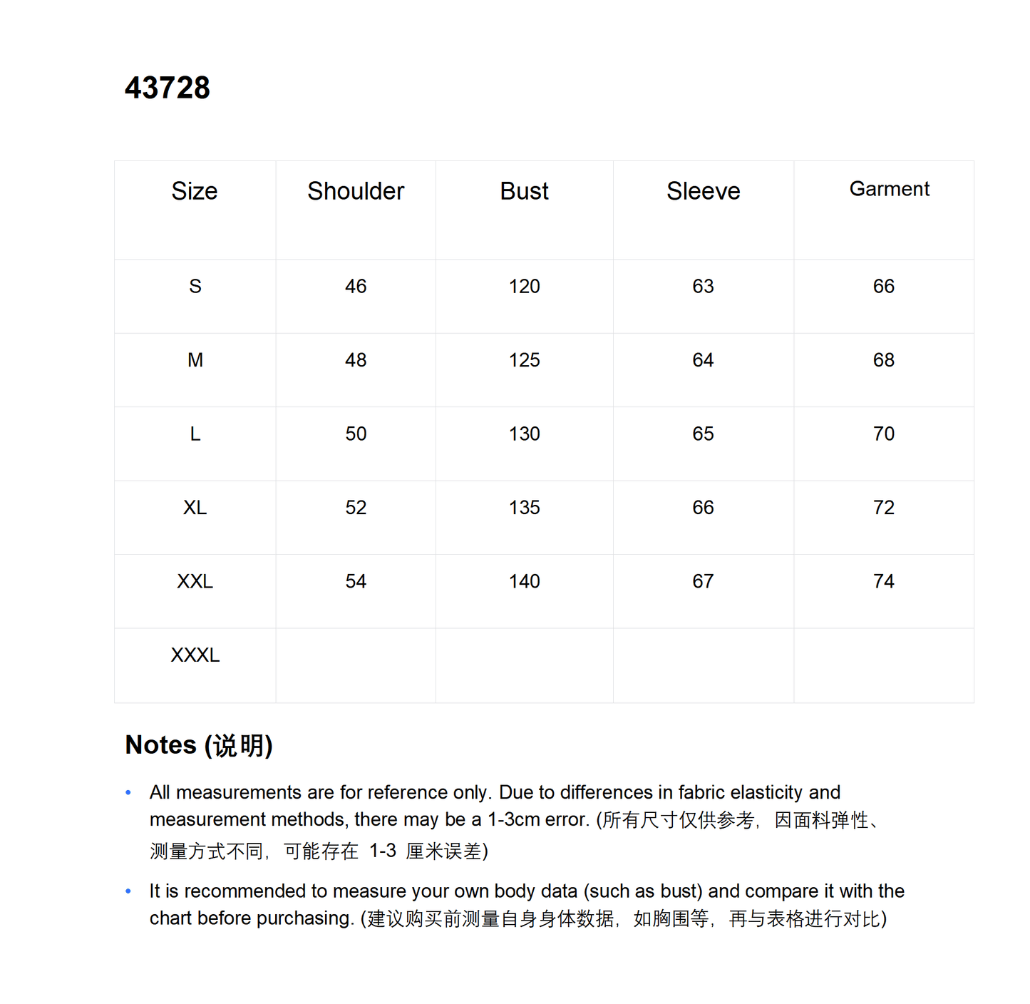 말스톤 / 스톤아일랜드 다운 자켓