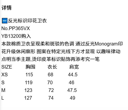 BVG / 루이비통  로고 프린트 맨투맨