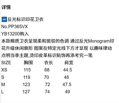 BVG / 루이비통  로고 프린트 맨투맨