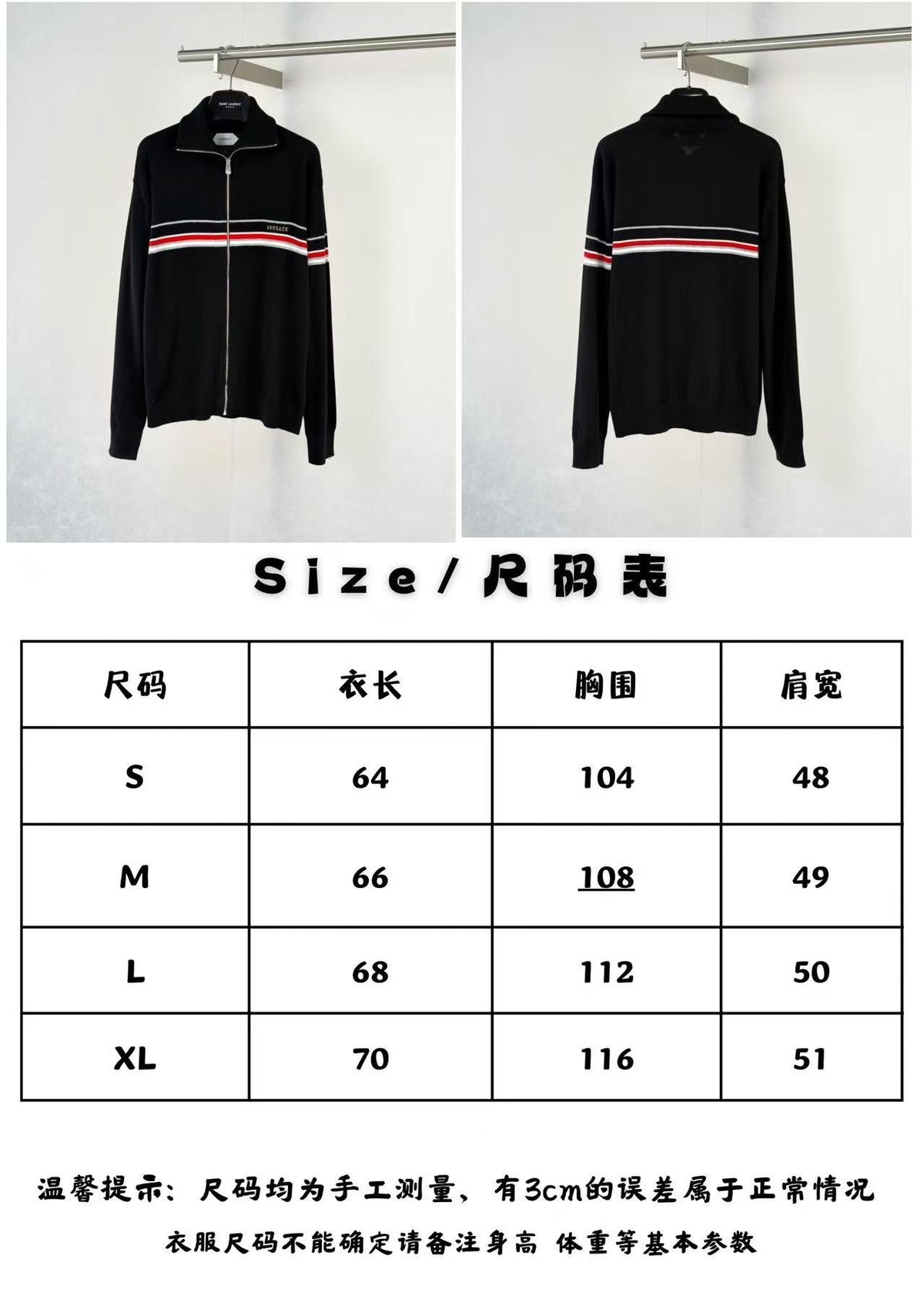 zb / 베르사체  지퍼 아우터