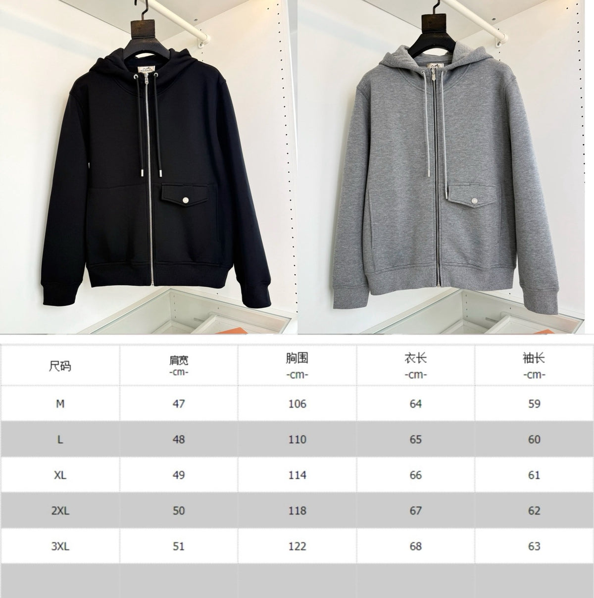 zb / 에르메스  후드집업