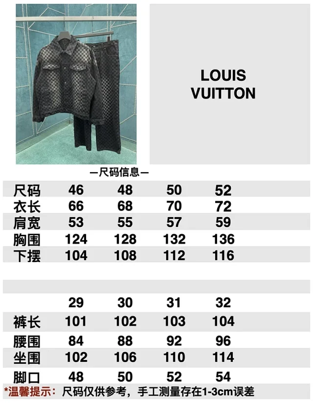 Tile Factory / Louis Vuitton Men's Jeans