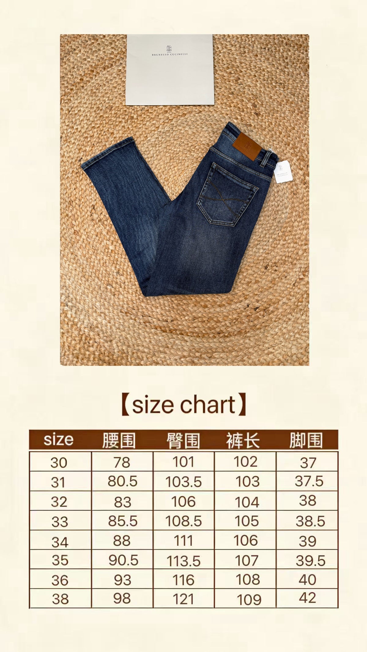 zb / 브루넬로 쿠치넬리  청바지