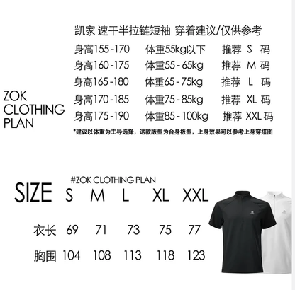 ZOK / 카일라스 하프 지퍼 반팔