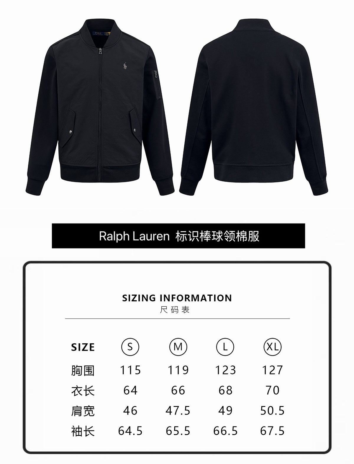 zb / 랄프 로렌  야구 재킷