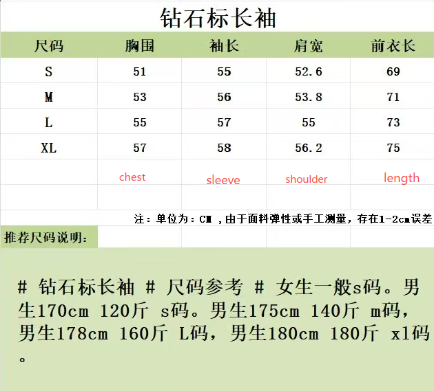 대리석 / 보테가베네타 긴팔 티셔츠